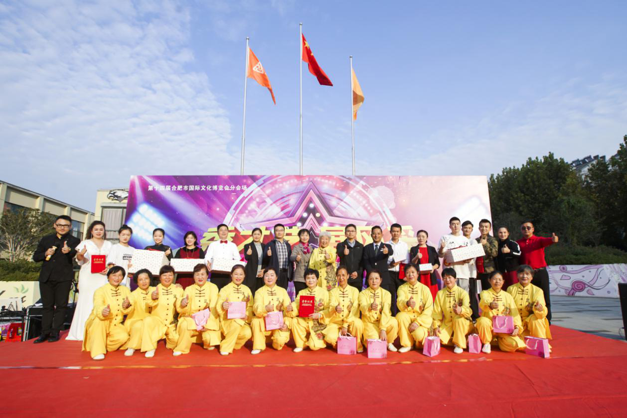 “秀才艺 展风采”——庐阳CQ9电子文创园第二届职工才艺大赛美满闭幕.png